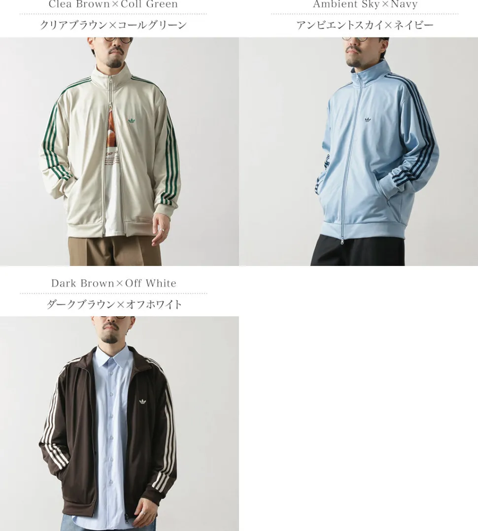 ADIDAS ORIGINALS / Beckenbauer Track Top