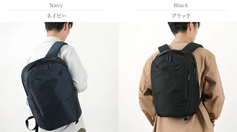 AER / Pro Pack 20L