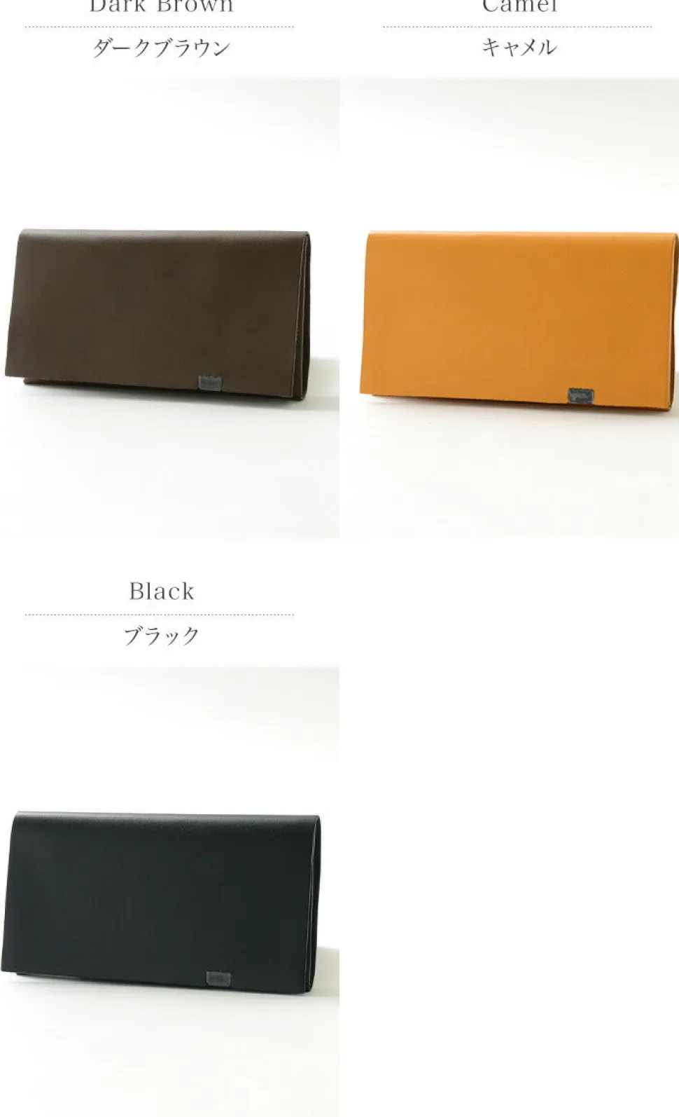 所作 / 【A】Long Wallet