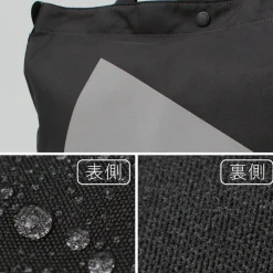AND WANDER / Recycled Ox Tote Bag