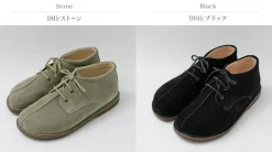 ASTORFLEX / Countryflex center seam boots