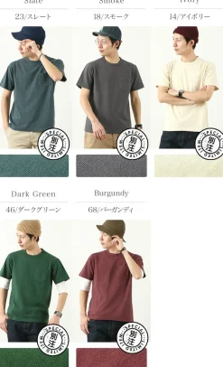 BARNS / BR-1100 Hanging jersey S/S Crew neck