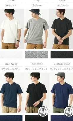 BARNS / BR-1101 Hanging jersey S/S V-neck