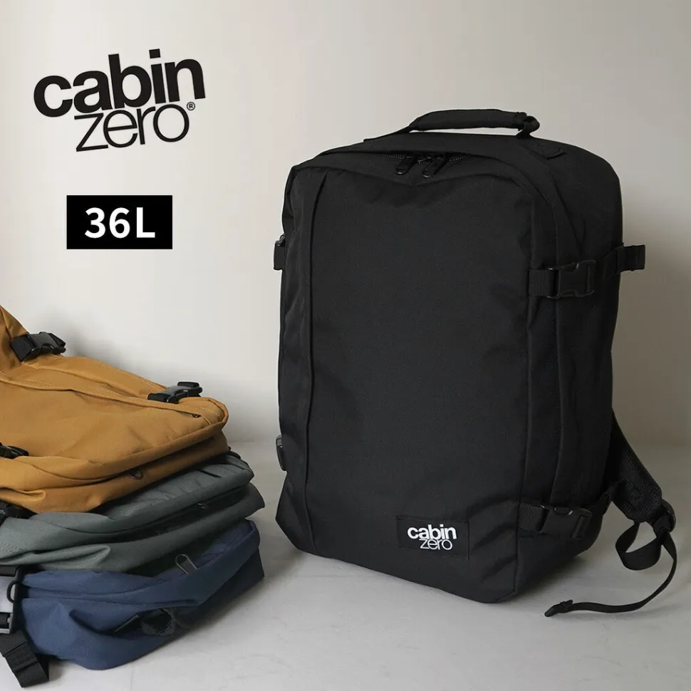 CABIN ZERO / Classic 36L Backpack
