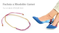 CHALISA T.. / Chain Stone Beads Notched Cord Anklet