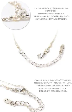 CHALISA T.. / Chita Turquoise Silver Chain Anklet