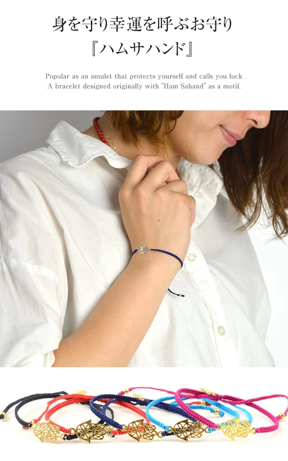 CHALISA T.. / Hamsa Hand Knotted Cord Bracelet