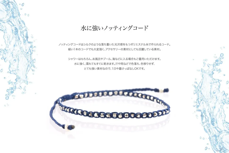 CHALISA T.. / Karen Silver Beaded Notched Cord Bracelet