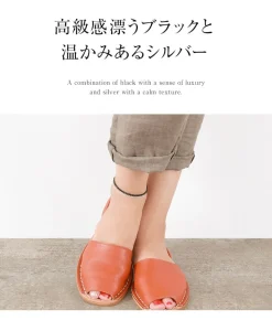 CHALISA T.. / Onyx W-Wrap Anklet