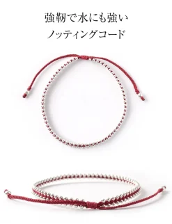 CHALISA T.. / Silver Ball Bead Duo Anklet