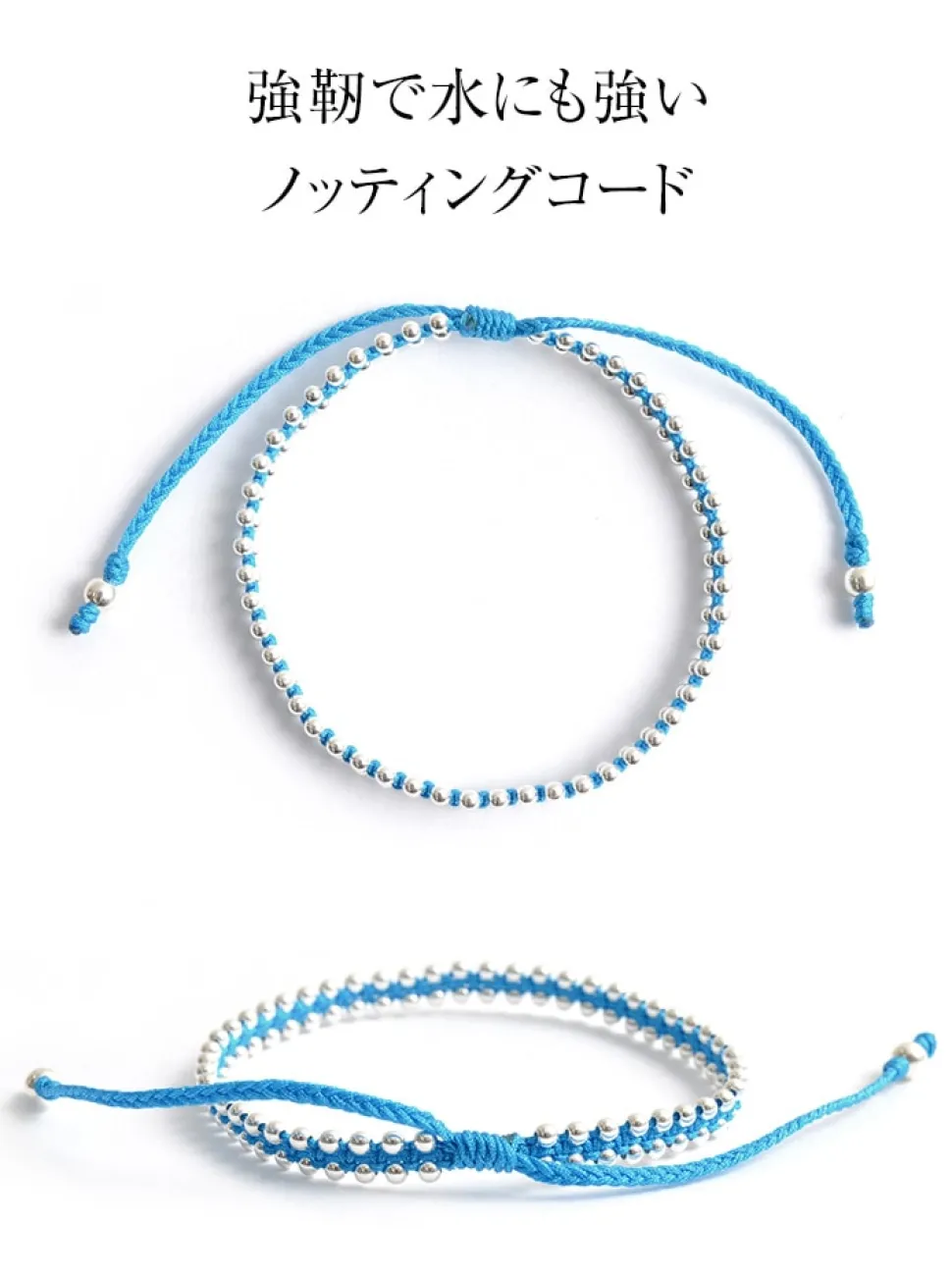 CHALISA T.. / Silver Ball Beads Duo Bracelet