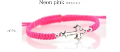 CHALISA T.. / Silver Cross Knotting Cord Anklet