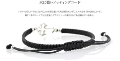 CHALISA T.. / Silver cross notched cord bracelet