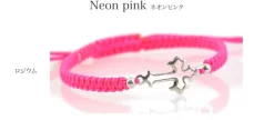 CHALISA T.. / Silver cross notched cord bracelet