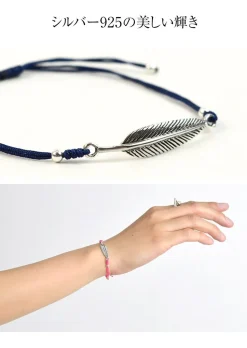 CHALISA T.. / Silver feather knotted cord bracelet