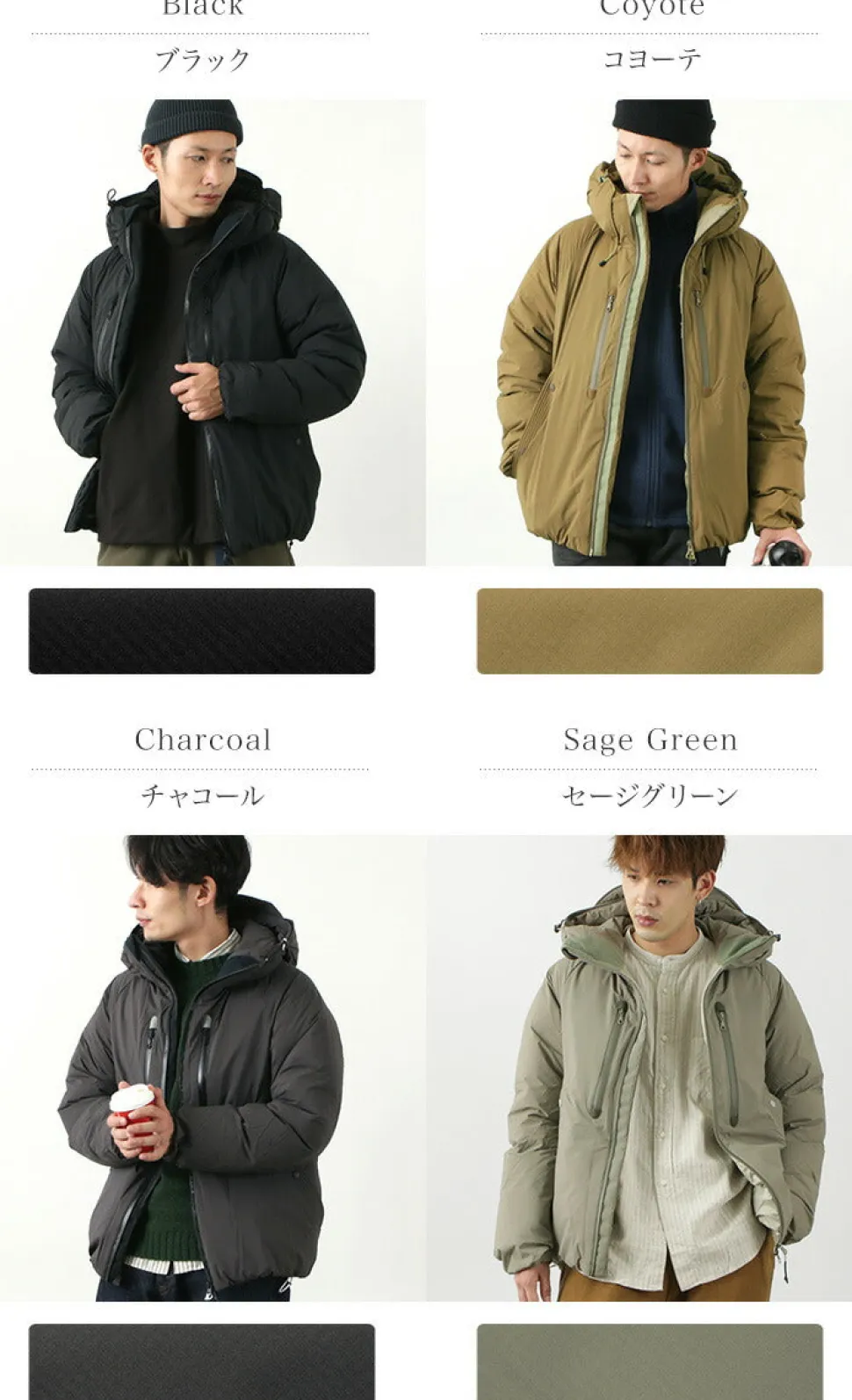 F/CE. / Bomb Jacket