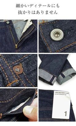 FOB FACTORY / F1148 Denim narrow 5P ankle cut