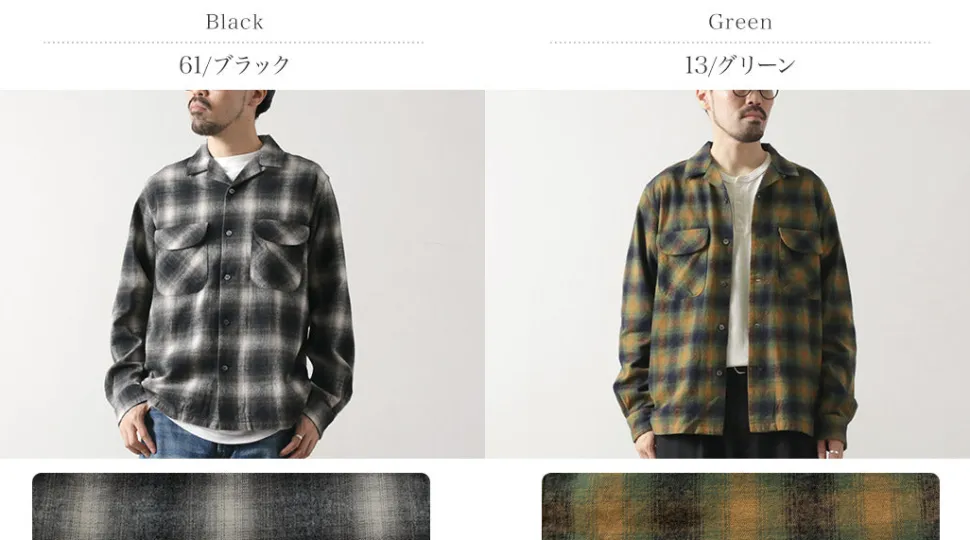 FOB FACTORY / F3505 Nel open collar shirt