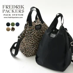 FREDRIK PACKERS / 420D Blum Pack