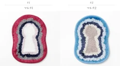 GEORUG / Keyhole Accessory Rug Mat
