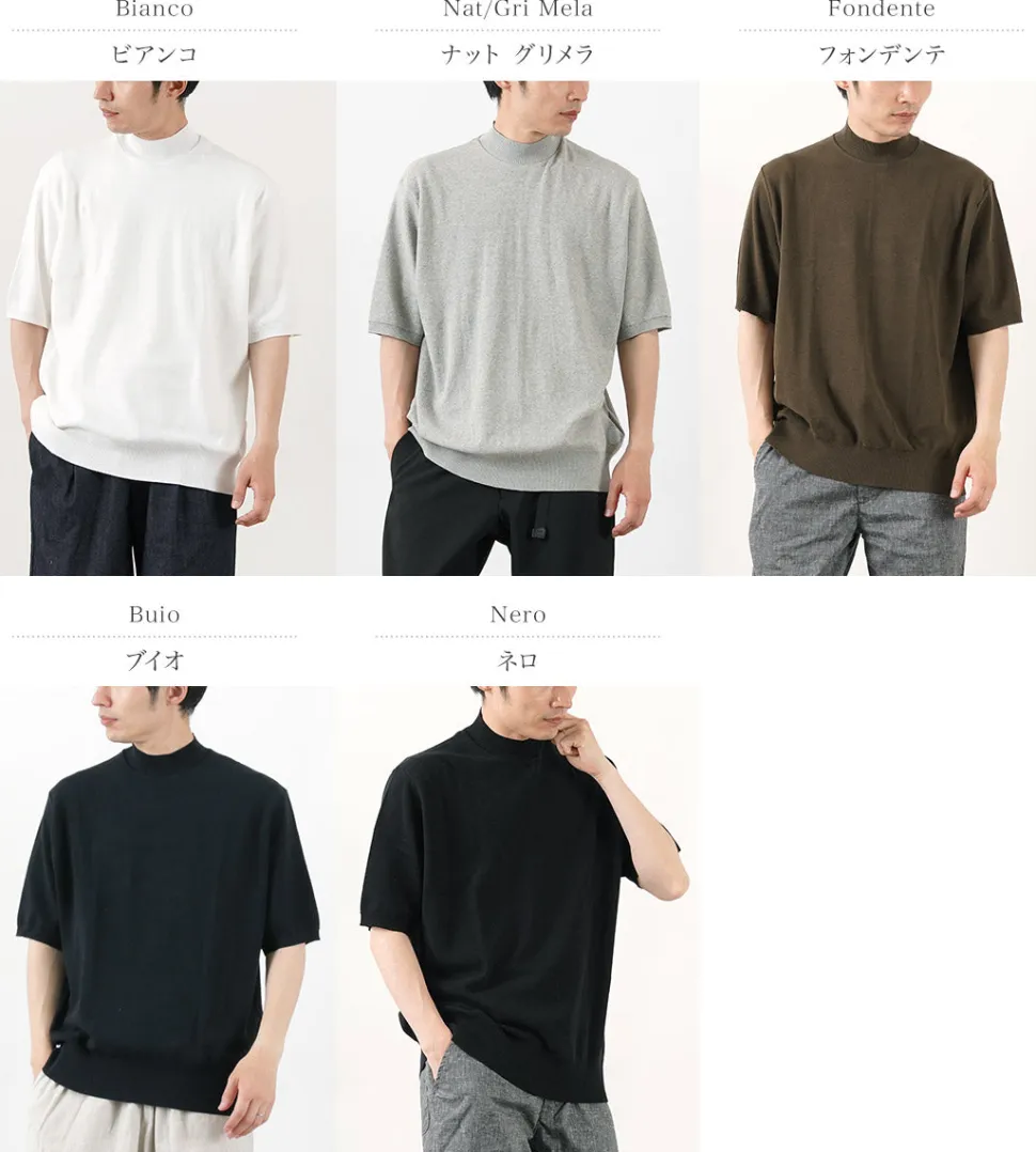 GICIPI / Calamaro Mock neck Relaxed fit Knit and sew
