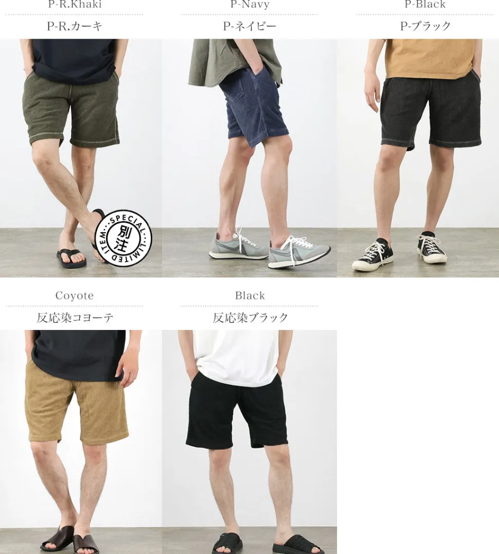 GOOD ON / Double Pile Easy Shorts