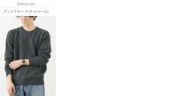 HARLEY OF SCOTLAND / Crew Neck Knit
