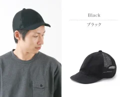 HIGHER / Ripstop mesh cap
