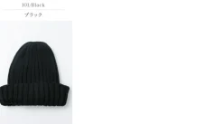 HIGHLAND 2000 / Cotton 2×2 ribbed bobby cap