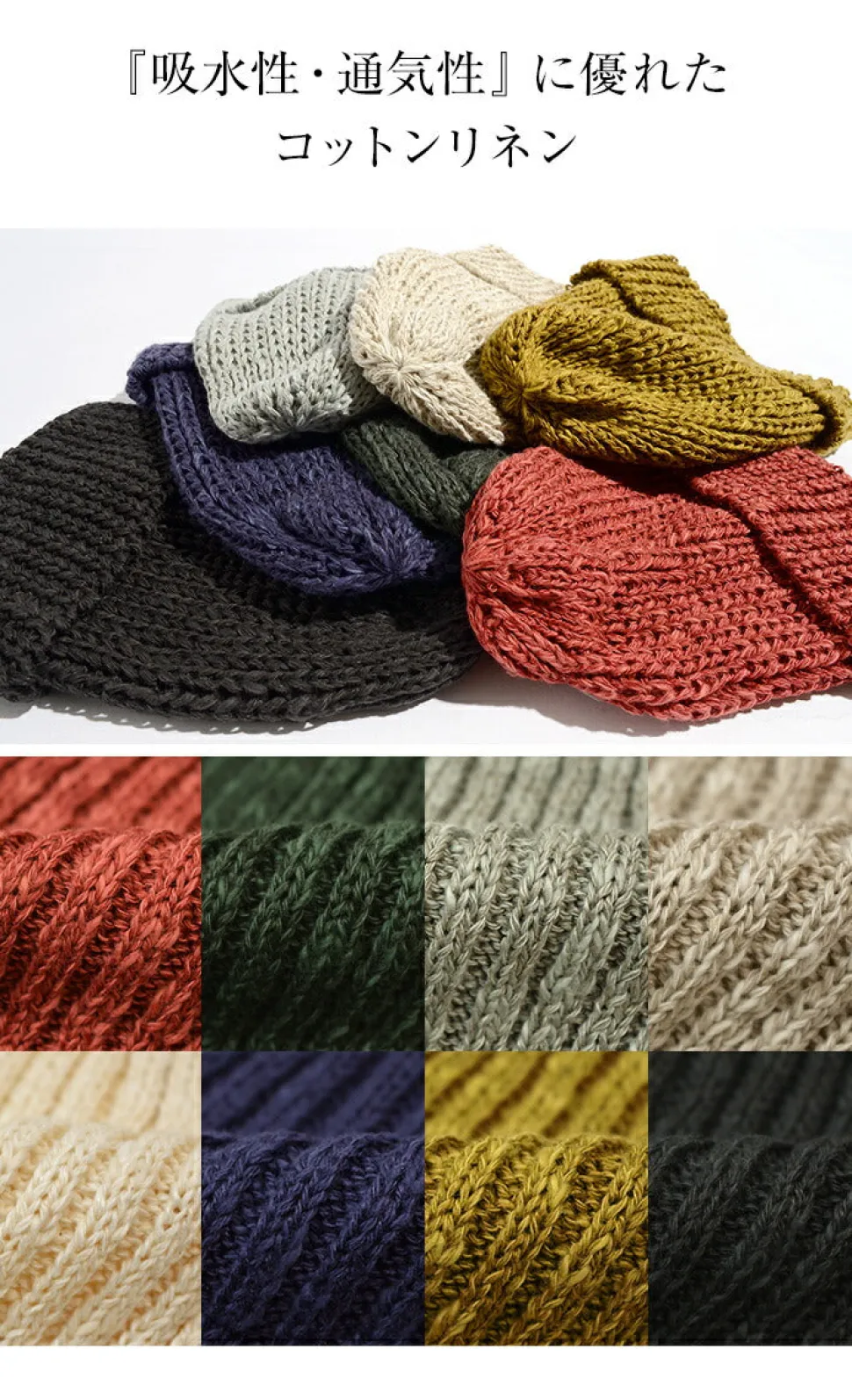 HIGHLAND 2000 / Linen Cotton Waxed Cap