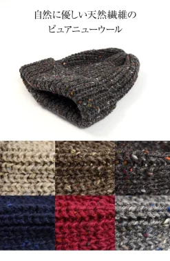 HIGHLAND 2000 / Short Wool Knits Cap