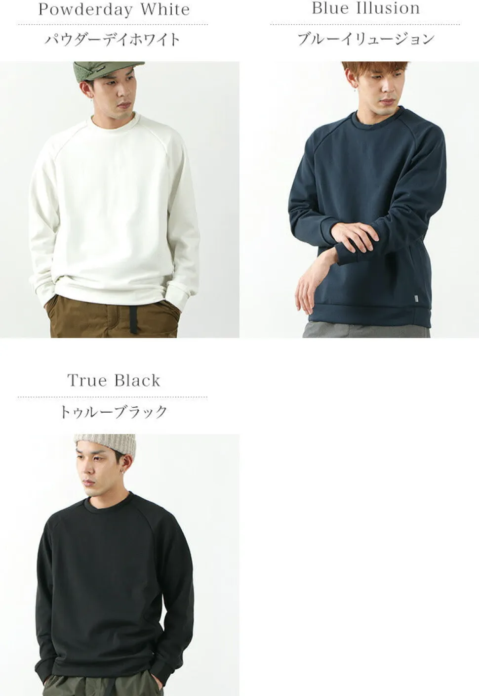 HOUDINI / Mono Air Crew