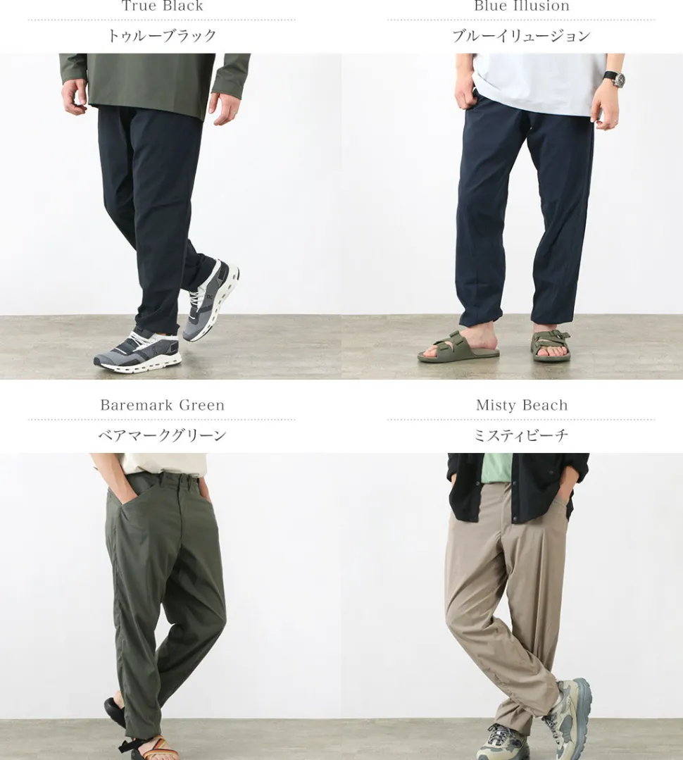 HOUDINI / Wadi Easy Pants