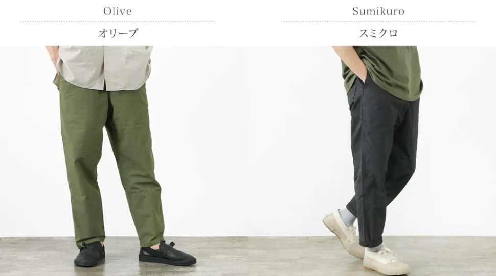 JAPAN BLUE JEANS / Ripstop garment dye relaxed trousers