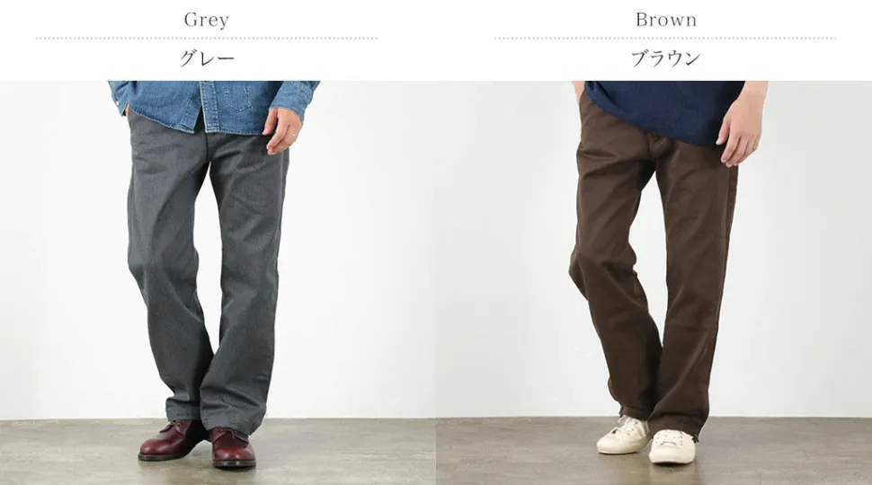 JAPAN BLUE JEANS / RJB1780 T/C Utility Work Trousers