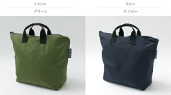 JULY NINE / Siquel Handbag