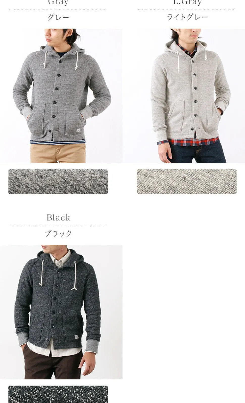 KEPANI / Honolulu / Hooded Sweatshirt Cardigan