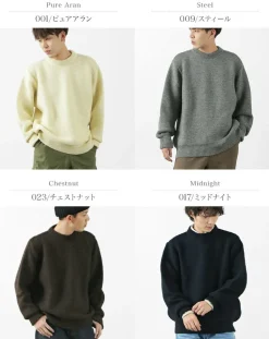 KERRY WOOLLEN MILLS / 5 Gauge 2 Ply Pearl Stitch Drop Shoulder Crew Neck Knit