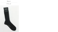 LIFE LONG BY GLEN CLYDE / TS-1 Cotton and Cordura ribbed socks