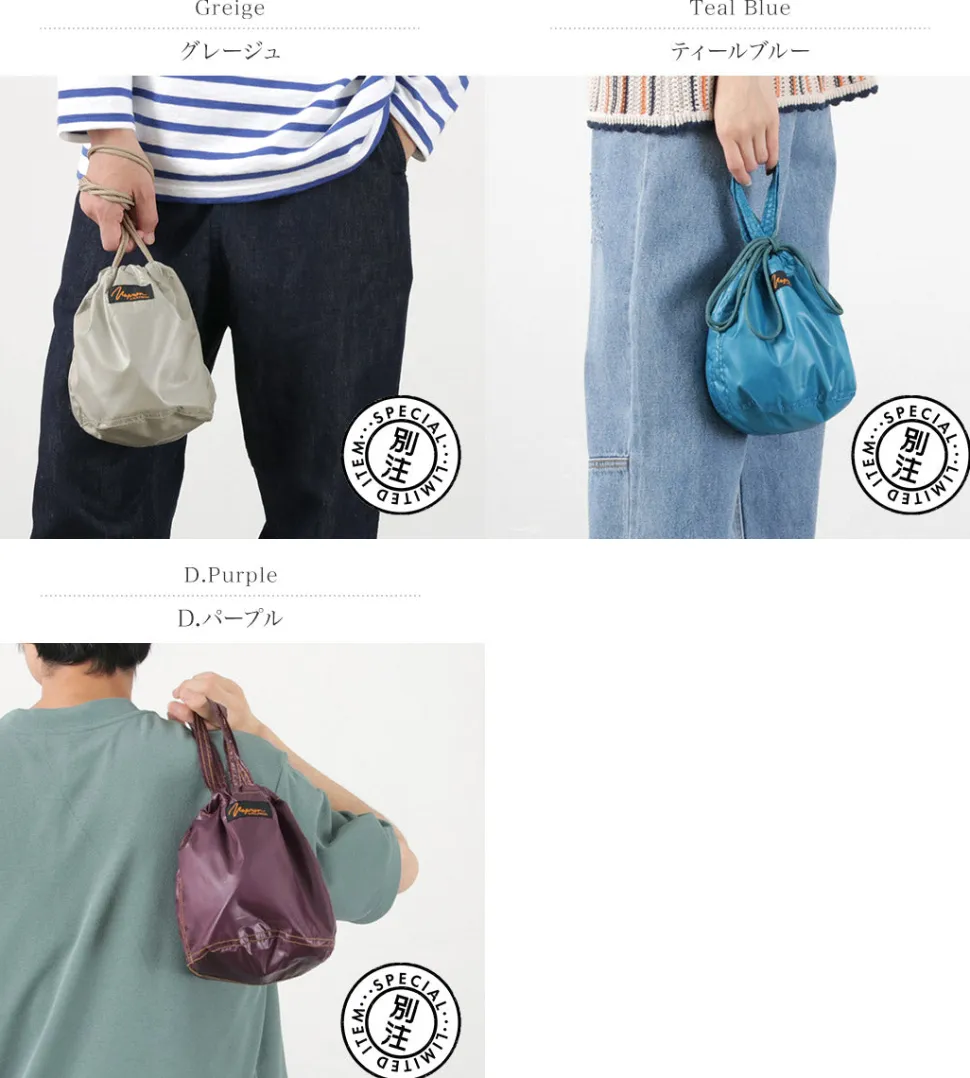 NAPRON / Micro rip Patient bag Small 5L