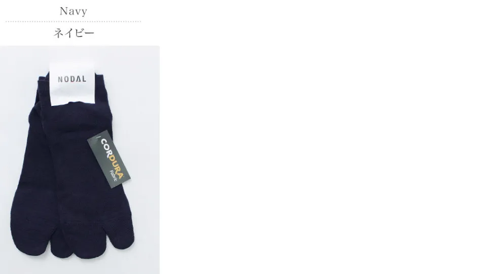 NODAL / Cordura 60/40 Ankle Socks