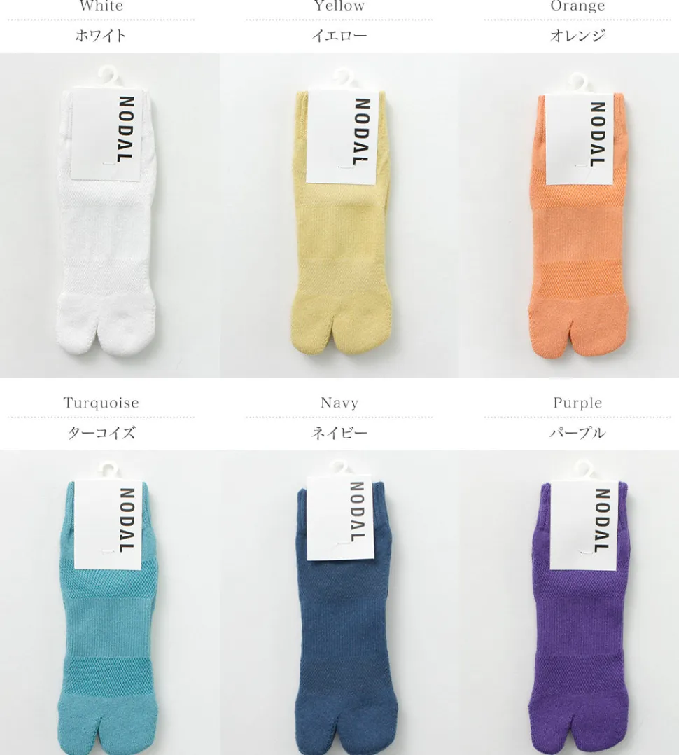 NODAL / Cotton Hemp Ankle Socks