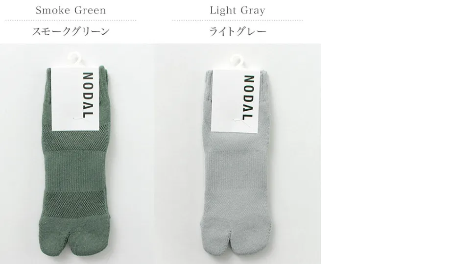 NODAL / Cotton Hemp Ankle Socks