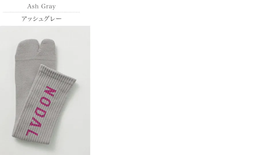 NODAL / NODAL Logo Socks