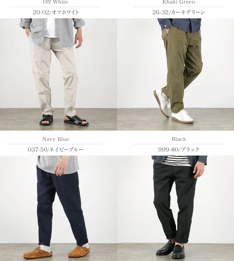 PERFECTION / Easy Pants