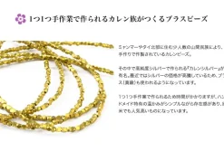 PHADUA / Baby pearl wrap anklet (1.5mm) / freshwater pearls