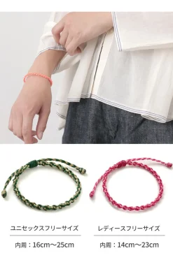 PHADUA / Bracelet Wax cord 2-tone