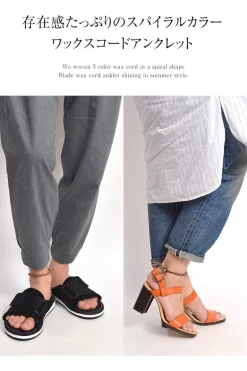 PHADUA / Braid Wax Cord Anklet