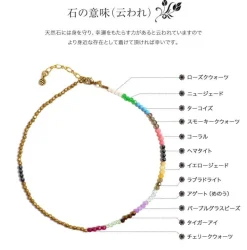 PHADUA / Brass bead wrap anklet 43cm+3cm