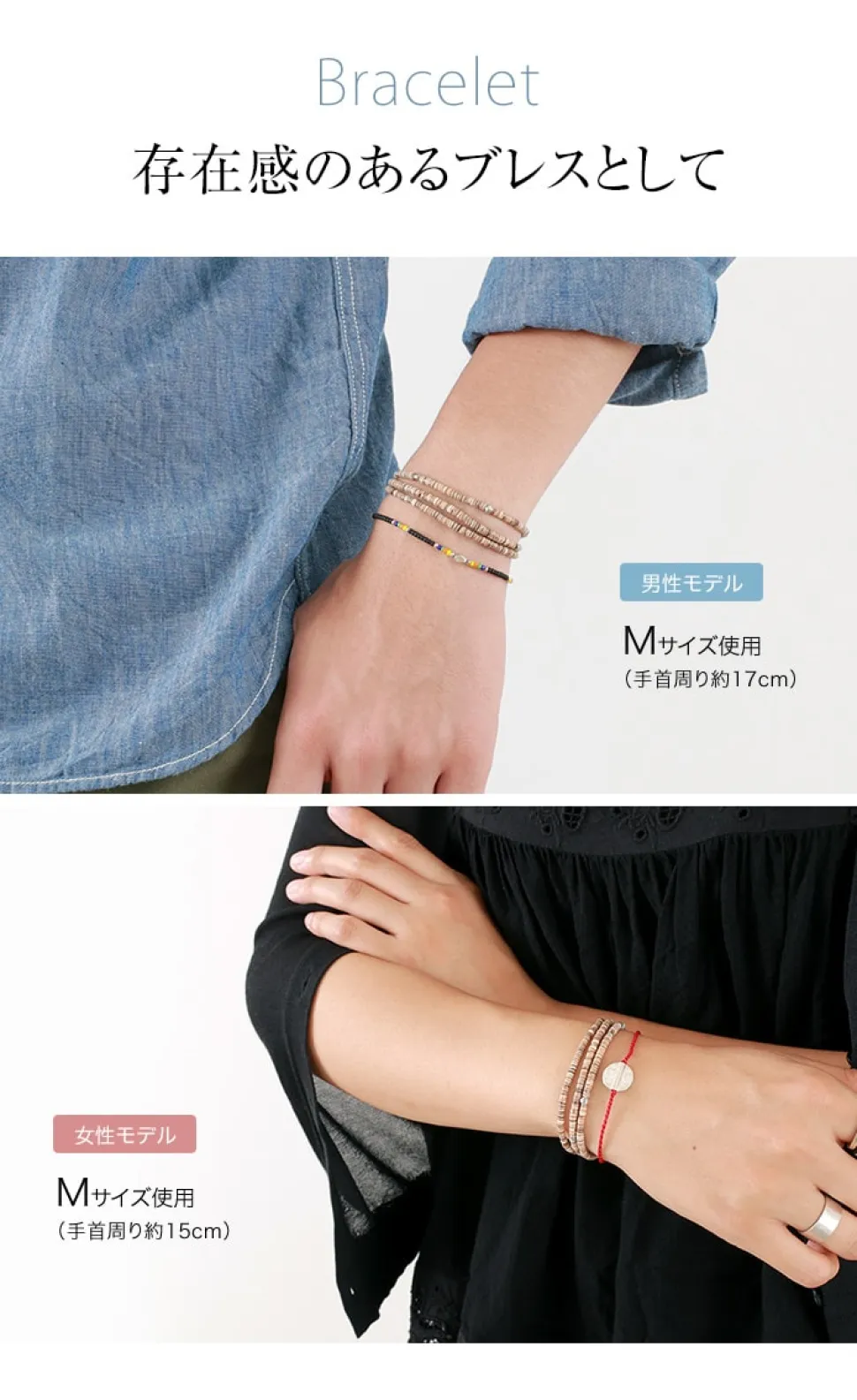 PHADUA / Brown shell beaded waxed cord 3 way accessory